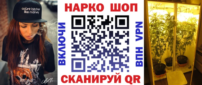 Где купить наркотики Жердевка Галлюциногенные грибы Канабис A PVP Меф мяу мяу COCAIN ГАШИШ