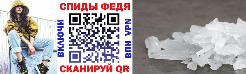 Амфетамин VHQ  Жердевка 