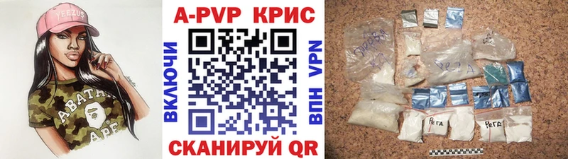 A-PVP СК  hydra сайт  это как зайти  Жердевка 