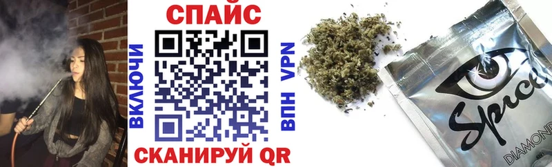 БУТИРАТ бутик Жердевка