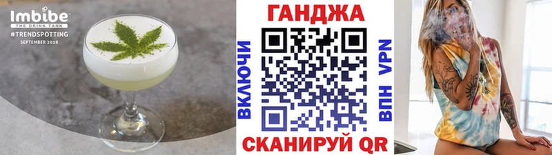 мега ссылка продажа наркотиков Жердевка Печенье с ТГК марихуана