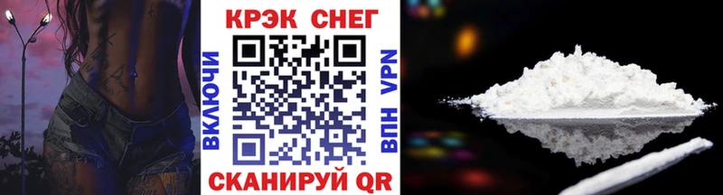 цена наркотик  Жердевка  COCAIN 97% 