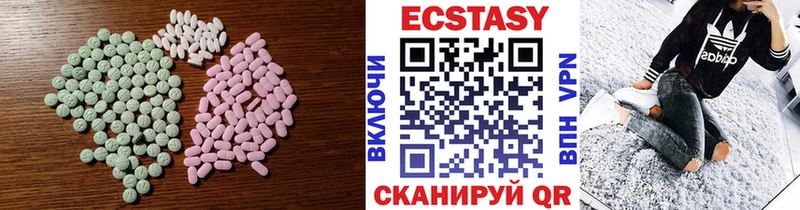купить наркоту  Жердевка  Экстази круглые 