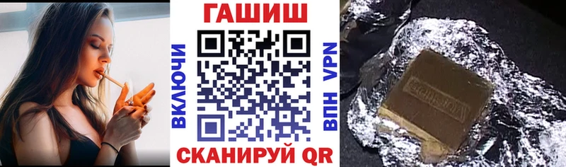 кракен вход  Жердевка  ГАШ VHQ 