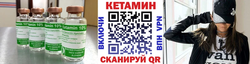 ссылка на мегу зеркало Жердевка Кетамин VHQ