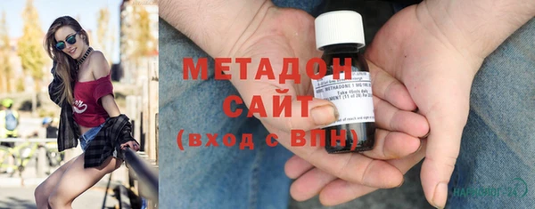 кокаин Дмитровск