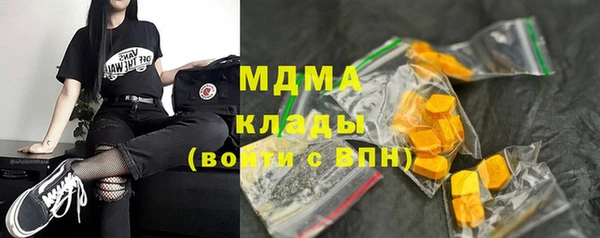 кокаин Дмитровск