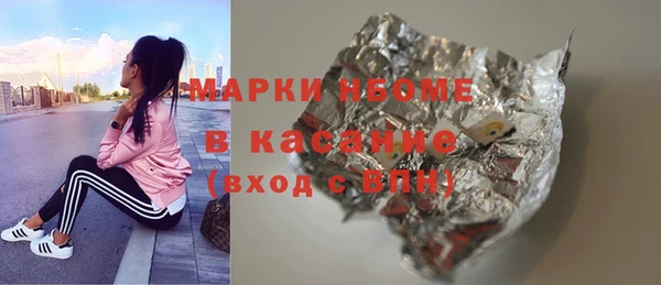 кокаин Дмитровск
