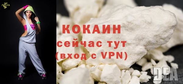 кокаин Дмитровск
