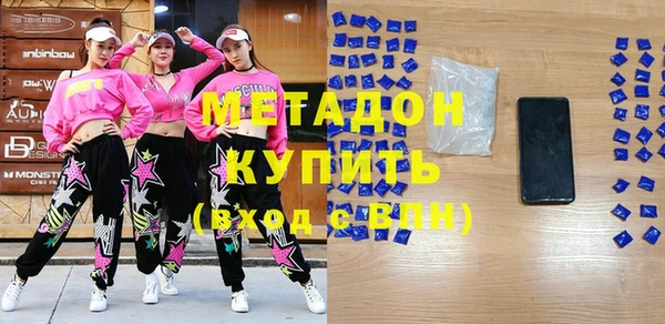 кокаин Дмитровск