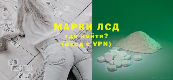 молекула духа Дмитров