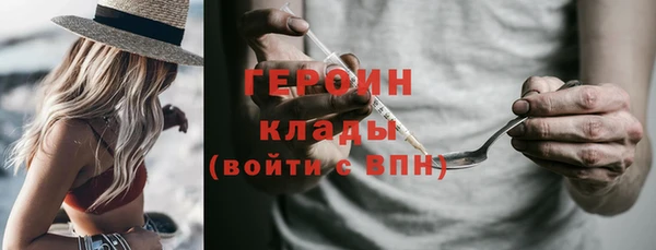 молекула духа Дмитров