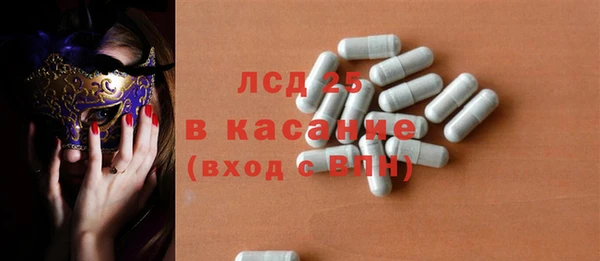 молекула духа Дмитров