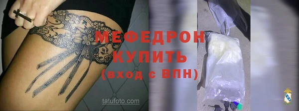 молекула духа Дмитров