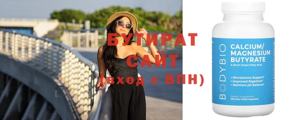 молекула духа Дмитров