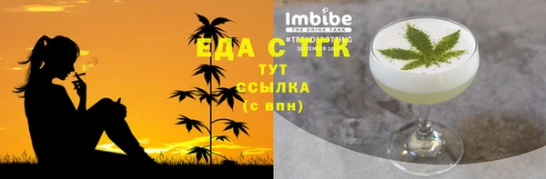 кокаин Дмитровск
