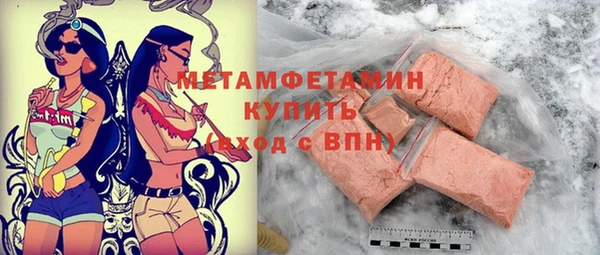молекула духа Дмитров