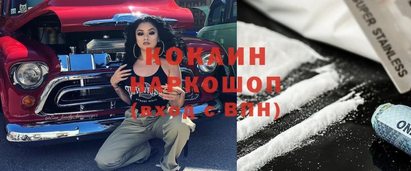 кокаин Дмитровск