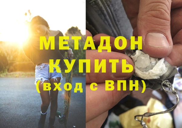 кокаин Дмитровск
