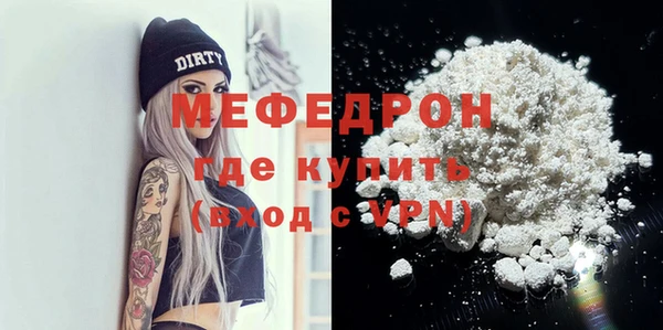 молекула духа Дмитров