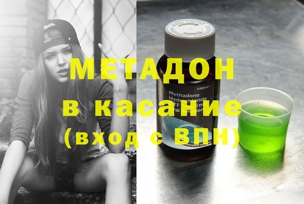 молекула духа Дмитров