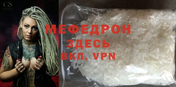 молекула духа Дмитров