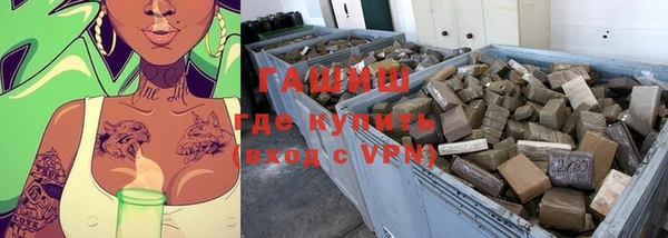 кокаин Дмитровск