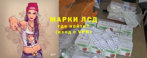 молекула духа Дмитров