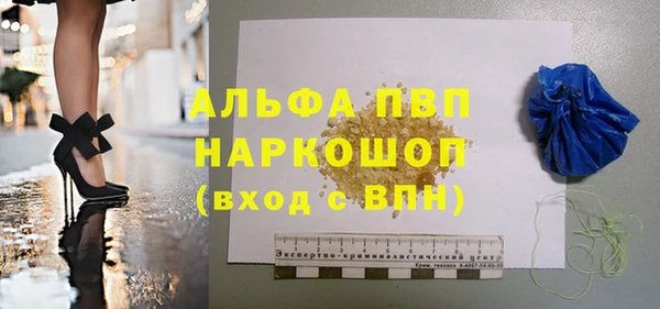 кокаин Дмитровск