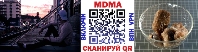 MDMA молли  Жердевка 
