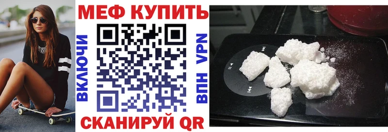 гидра ссылка  купить закладку  Жердевка  Меф mephedrone 