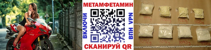 маркетплейс как зайти  Жердевка  МЕТАМФЕТАМИН Декстрометамфетамин 99.9%  хочу наркоту  kraken как войти 
