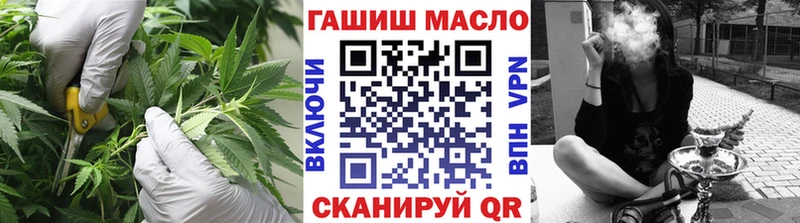 МЕГА онион  Жердевка  Дистиллят ТГК вейп  наркошоп 
