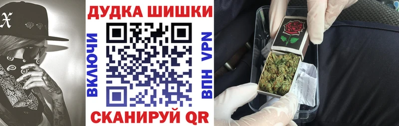 Канабис AK-47  гидра ССЫЛКА  Жердевка 